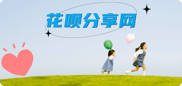 运城信用卡商家平台☀️诚信信用卡24小时在线接单 - 梧州信用卡